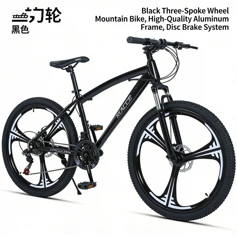 จักรยานเสือภูเขาสีดำขนาด 24 นิ - Carbon Bike Frame บทวิจารณ์และราคา